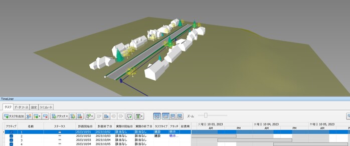 Navisworks施工ステップにおける3Dモデルのアタッチ