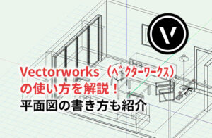 Vectorworks使い方のアイキャッチ