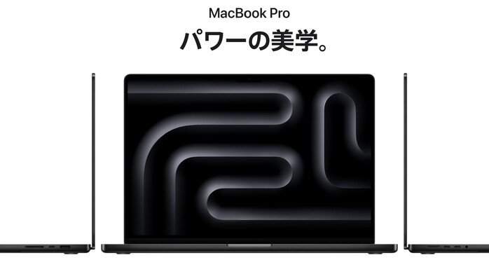 Vectorworksで利用するMacBookProのスペック