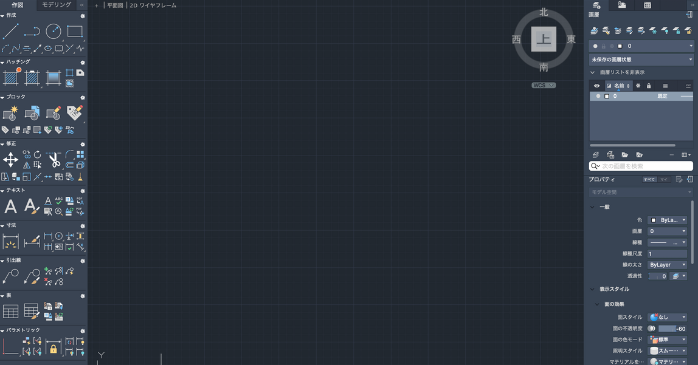 一覧表|Macで使用できるおすすめCADソフト