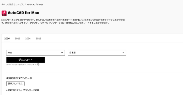 言語やバージョンを選択