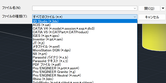 対応拡張子の選択