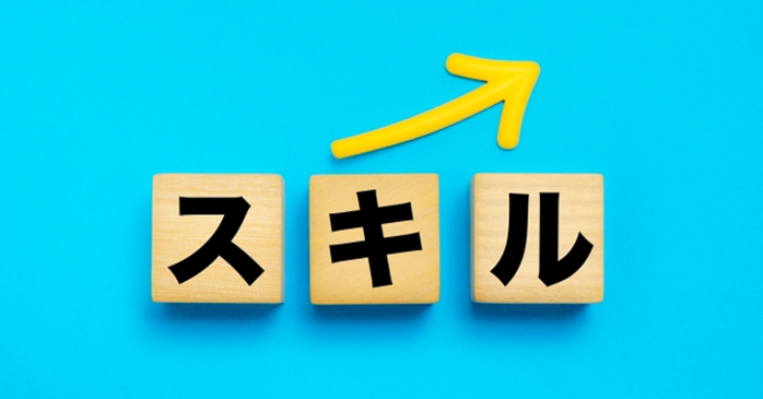 リスキリング対象スキルとその重要度