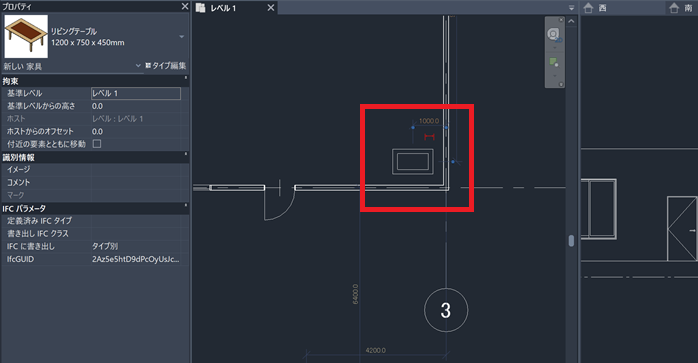リビングテーブル（1,200×750×450mm）を選択