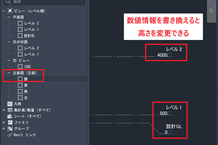 プロジェクトブラウザでレベル設定をする