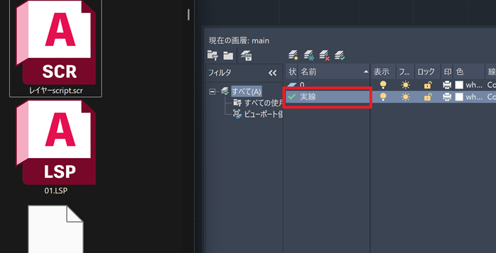VBAやスクリプトなどのコードを生成AIに書いてもらう