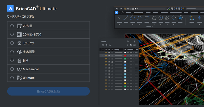 特定の業種向けの項目があるか