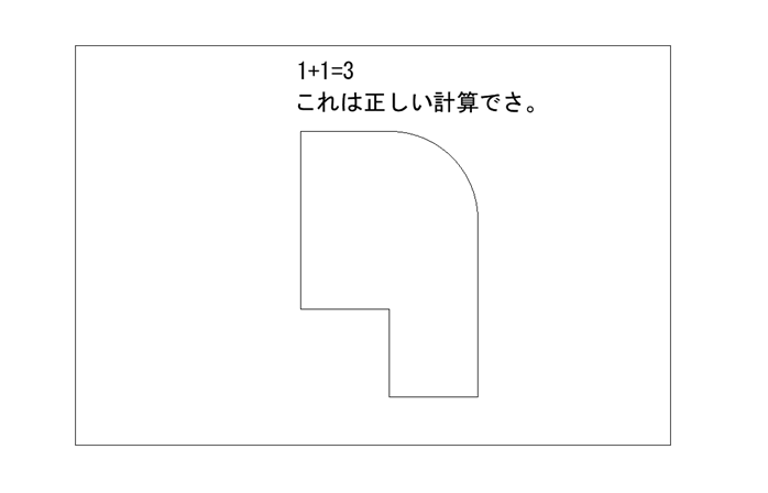 生成AIに読み込ませるCAD図面の画像データ