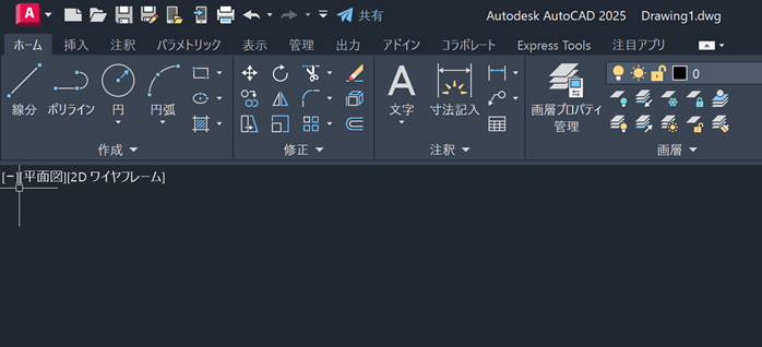 自社で使用しているCADソフトの実績・経験がある