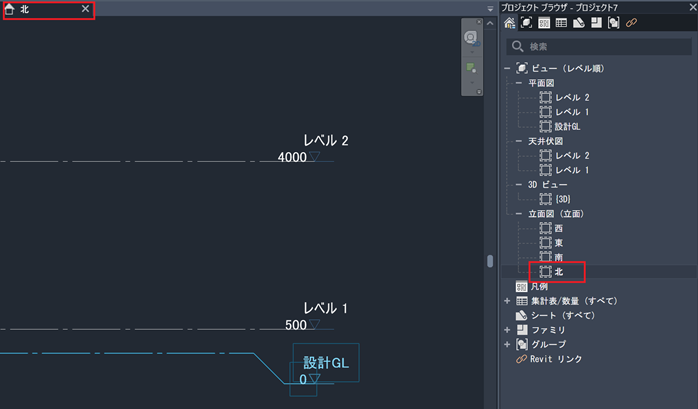 立面図の表示画面