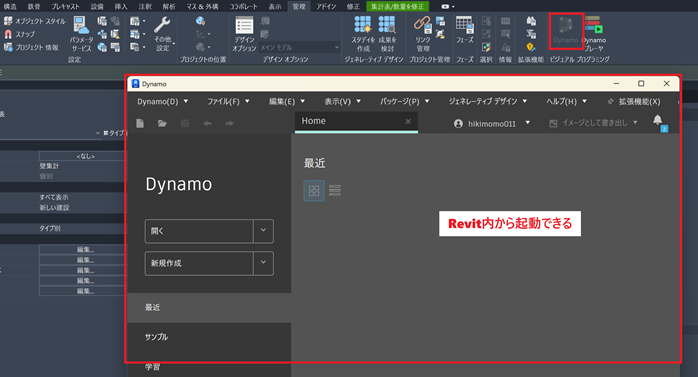 シミュレーション・自動化