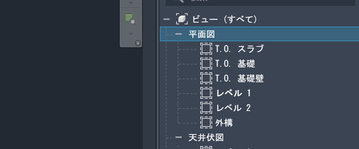 建設テンプレート
