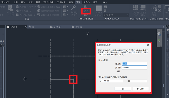 座標の設定方法