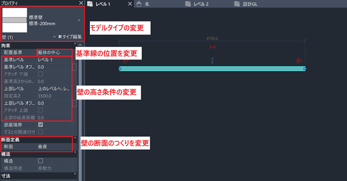 プロパティの基本操作