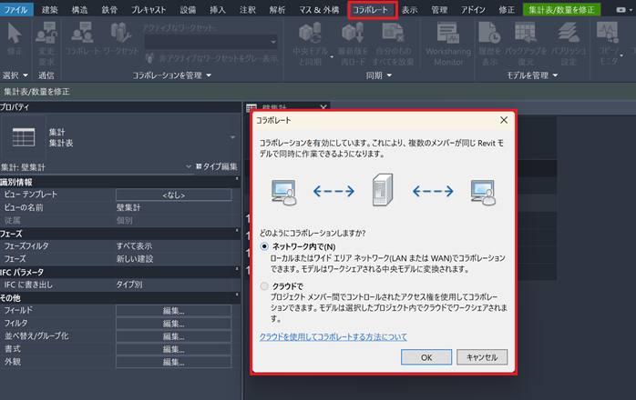 ワークシェア(チーム共有)