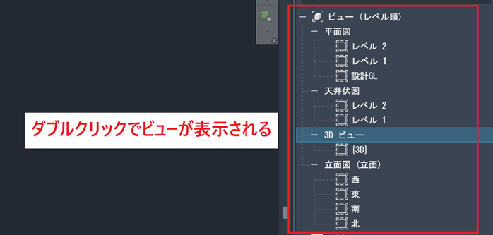 プロジェクトブラウザ
